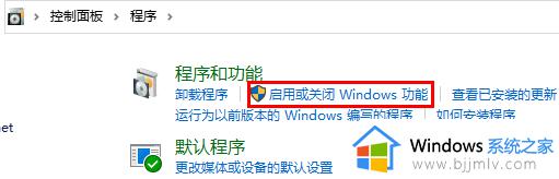 win11家庭版安卓子系统怎么安装软件_win11安卓子系统安装安卓应用教程