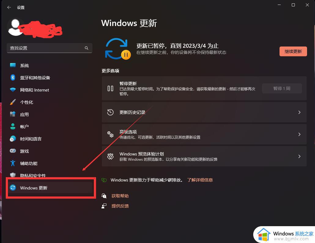 win11恢复上一次正确配置图文教程_win11怎么恢复到上一次正确配置