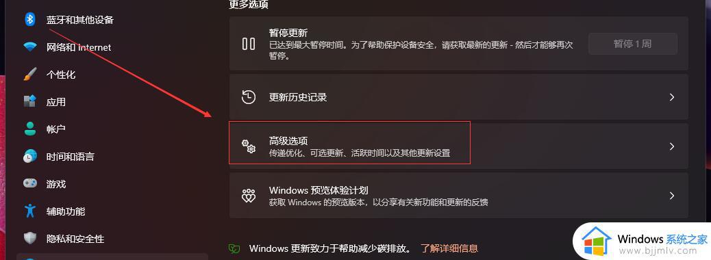 win11还原上一次正确配置怎么弄_win11电脑如何退回上一次正确配置