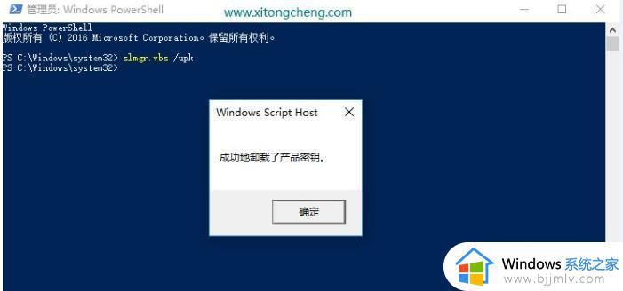 win10家庭中文版产品密钥激活码永久版2023_win10家庭中文版激活密钥最新