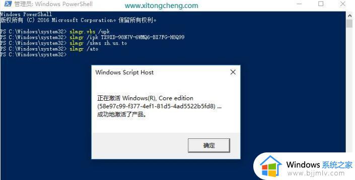 win10家庭中文版产品密钥激活码永久版2023_win10家庭中文版激活密钥最新