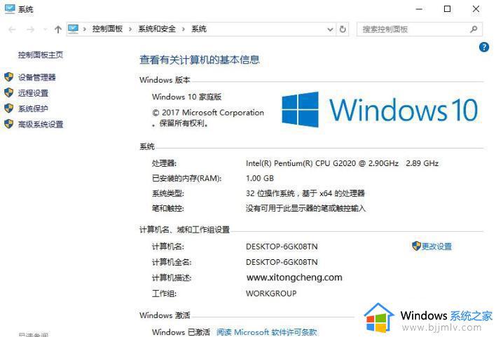 win10家庭中文版产品密钥激活码永久版2023_win10家庭中文版激活密钥最新