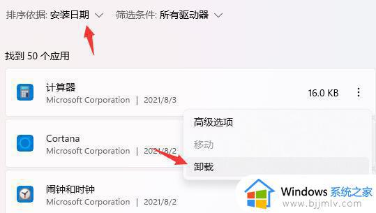 win11画面突然定住死机怎么办_win11卡屏死机画面定格修复方法