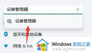 win11画面突然定住死机怎么办_win11卡屏死机画面定格修复方法