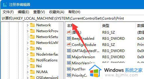 win11打印机0x0000011b完美解决_win11共享打印机11b报错怎么办