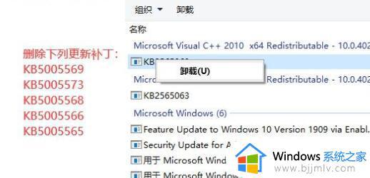 win11打印机0x0000011b完美解决_win11共享打印机11b报错怎么办