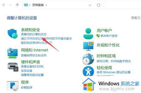 win11弹出关机对话框怎么办 win11电脑老是弹出关机对话框如何处理