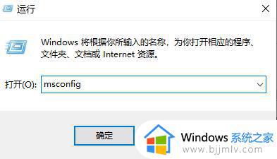 win11点wifi音量电池图标没反应怎么办 win11任务栏wifi声音图标点着没反应如何解决