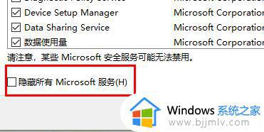 win11点wifi音量电池图标没反应怎么办_win11任务栏wifi声音图标点着没反应如何解决