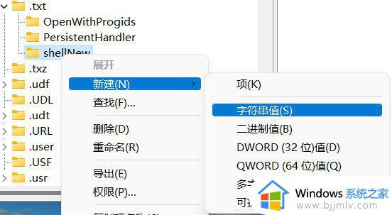 windows11新建文件夹不见了怎么办_win11右键没有新建文件夹的解决教程