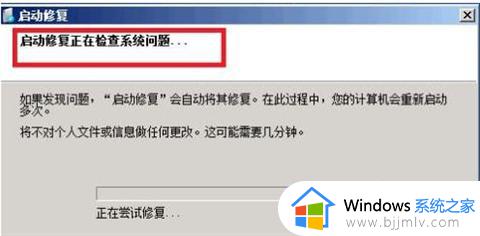 win7电脑蓝屏ed解决方法_win7电脑蓝屏0x00000ed如何解决