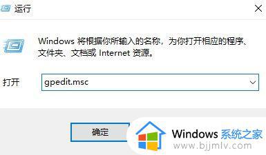 win10打开更新与安全后闪退怎么办 win10更新与安全一打开就闪退解决方法