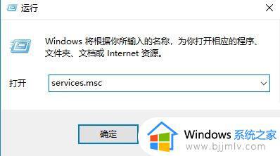 win10打开更新与安全后闪退怎么办_win10更新与安全一打开就闪退解决方法