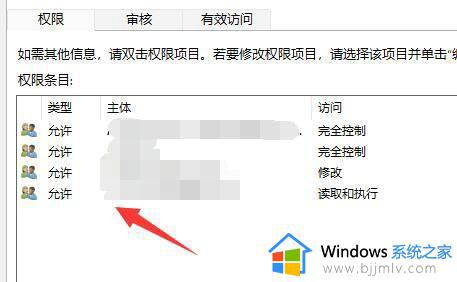 win11怎么删掉文件需要权限怎么办_win11需要权限的文件如何删除