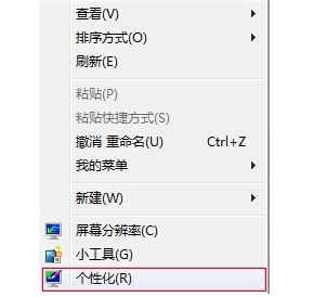 win11怎么设置win10界面_win11设置win10界面步骤