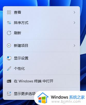 win11怎么设置不锁屏 win11如何设置电脑不熄屏