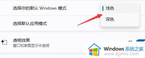 win11怎么设置任务栏颜色_win11如何修改任务栏颜色