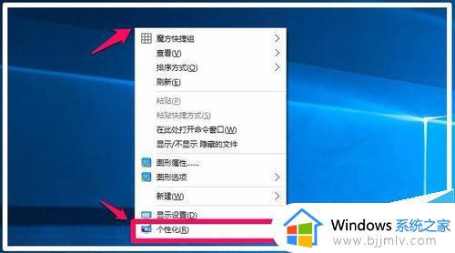 win10调对比度饱和度如何操作 win10电脑屏幕对比饱和度怎么调整