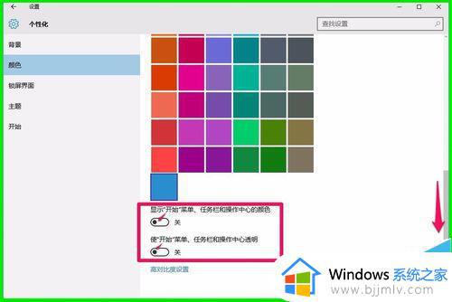 win10调对比度饱和度如何操作_win10电脑屏幕对比饱和度怎么调整