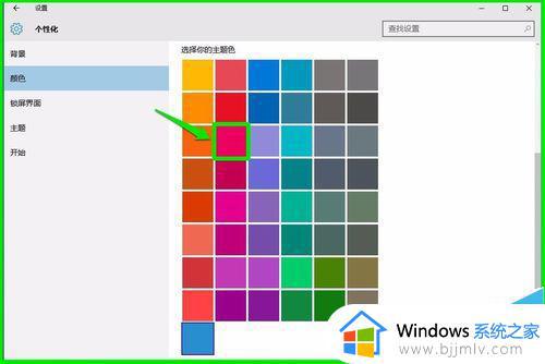 win10调对比度饱和度如何操作_win10电脑屏幕对比饱和度怎么调整