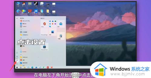 win10调整系统字体大小怎么操作 win10怎么更改系统字体大小