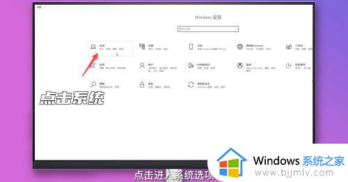 win10调整系统字体大小怎么操作_win10怎么更改系统字体大小