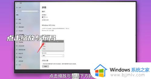 win10调整系统字体大小怎么操作_win10怎么更改系统字体大小