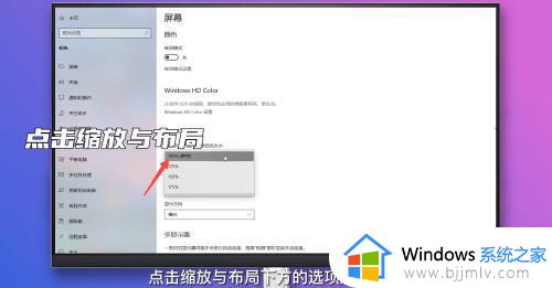 win10调整系统字体大小怎么操作_win10怎么更改系统字体大小