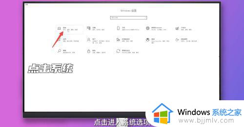 win10调整系统字体大小怎么操作_win10怎么更改系统字体大小