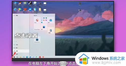 win10调整系统字体大小怎么操作_win10怎么更改系统字体大小