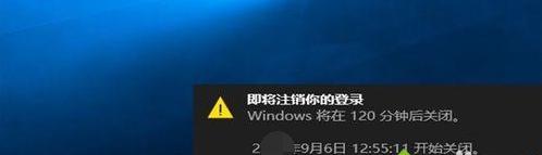 win10定时关机在哪里设置电脑_win10如何设置定时关机