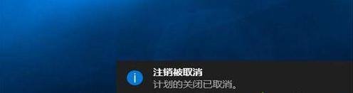 win10定时关机在哪里设置电脑_win10如何设置定时关机