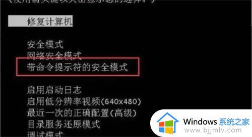 win10多次输入密码错误被锁定怎么办 win10多次输入密码错误被锁定最佳解决方法