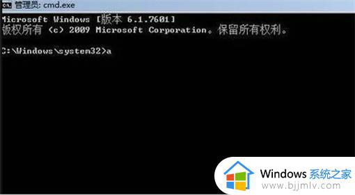 win10多次输入密码错误被锁定怎么办_win10多次输入密码错误被锁定最佳解决方法