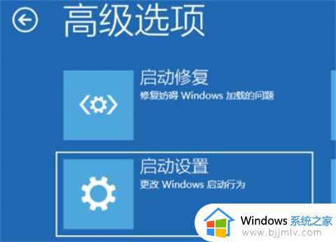 win11进安全模式按哪个键_win11按f几进入安全模式