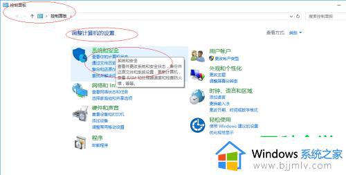 win10防火墙高级设置点不了怎么办_win10防火墙高级设置点了没有反应怎么解决