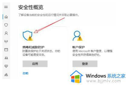 win10防火墙误删除在哪恢复_win10被防火墙删除的文件哪里恢复