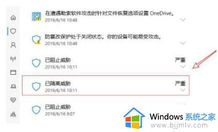 win10防火墙误删除在哪恢复_win10被防火墙删除的文件哪里恢复