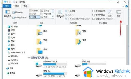 win10改后缀改不了文件类型怎么办_win10改后缀改不了文件类型如何解决