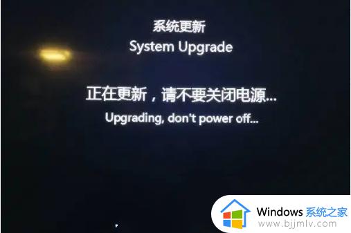 win11更新一直正在更新中怎么办 win11一直卡在更新正在进行中解决方法