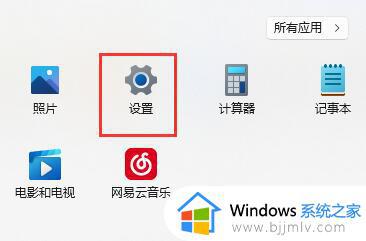 win11共享打印机找不到打印机怎么办 win11连接共享打印机找不到如何解决