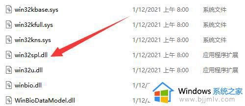 win11共享打印机找不到打印机怎么办_win11连接共享打印机找不到如何解决