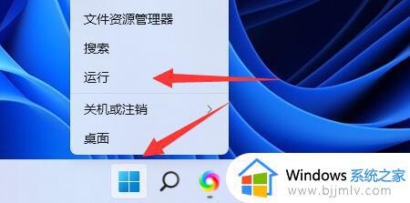 win11共享打印机找不到打印机怎么办_win11连接共享打印机找不到如何解决