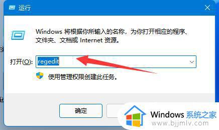 win11共享打印机找不到打印机怎么办_win11连接共享打印机找不到如何解决