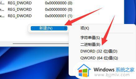 win11共享打印机找不到打印机怎么办_win11连接共享打印机找不到如何解决