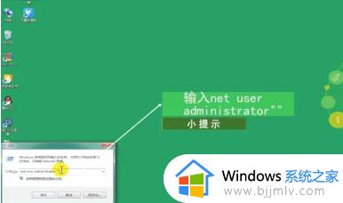 win7更改开机密码在哪里设置_win7如何修改开机密码