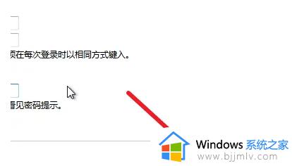 win7更改开机密码在哪里设置_win7如何修改开机密码