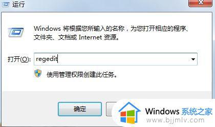 win7更改默认下载存储位置方法_win7如何修改默认下载存储位置