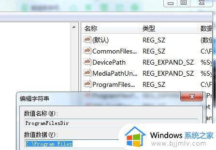 win7更改默认下载存储位置方法_win7如何修改默认下载存储位置