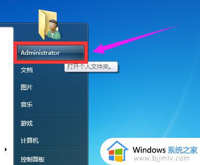 win7更改默认下载存储位置方法_win7如何修改默认下载存储位置